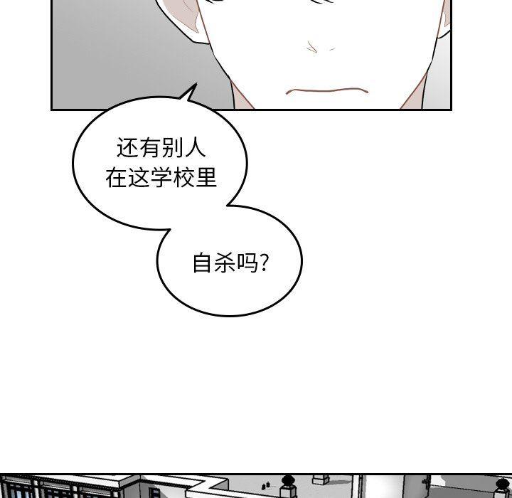 很黄很色的漫画韩漫全集-第70话无删减无遮挡章节图片 