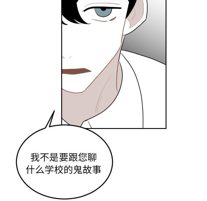 很黄很色的漫画韩漫全集-第70话无删减无遮挡章节图片 