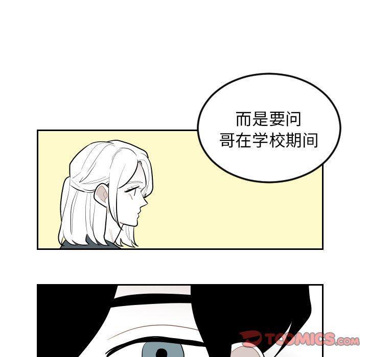 很黄很色的漫画韩漫全集-第70话无删减无遮挡章节图片 