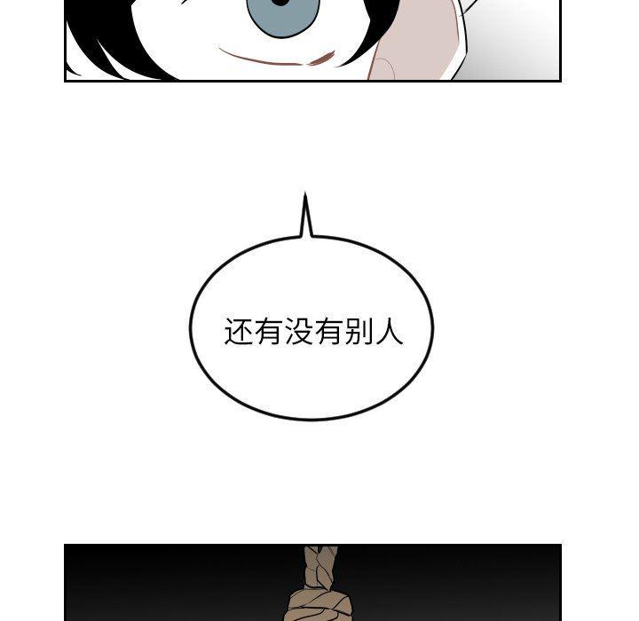 很黄很色的漫画韩漫全集-第70话无删减无遮挡章节图片 