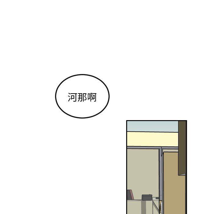 很黄很色的漫画韩漫全集-第70话无删减无遮挡章节图片 