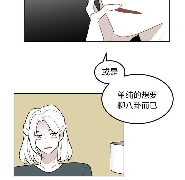很黄很色的漫画韩漫全集-第70话无删减无遮挡章节图片 