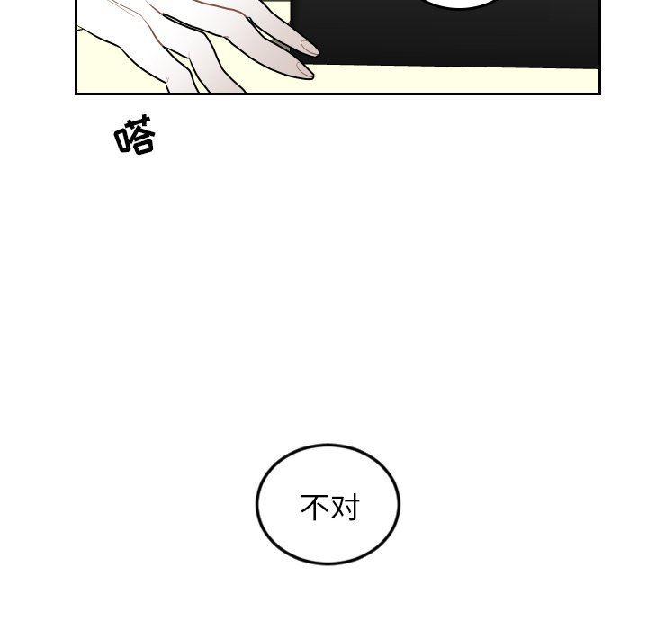 很黄很色的漫画韩漫全集-第70话无删减无遮挡章节图片 