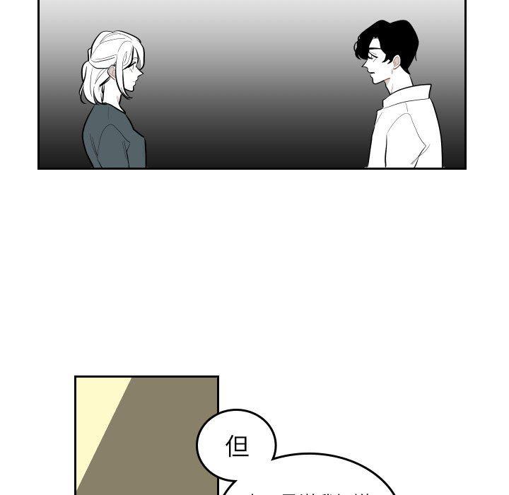 很黄很色的漫画韩漫全集-第70话无删减无遮挡章节图片 