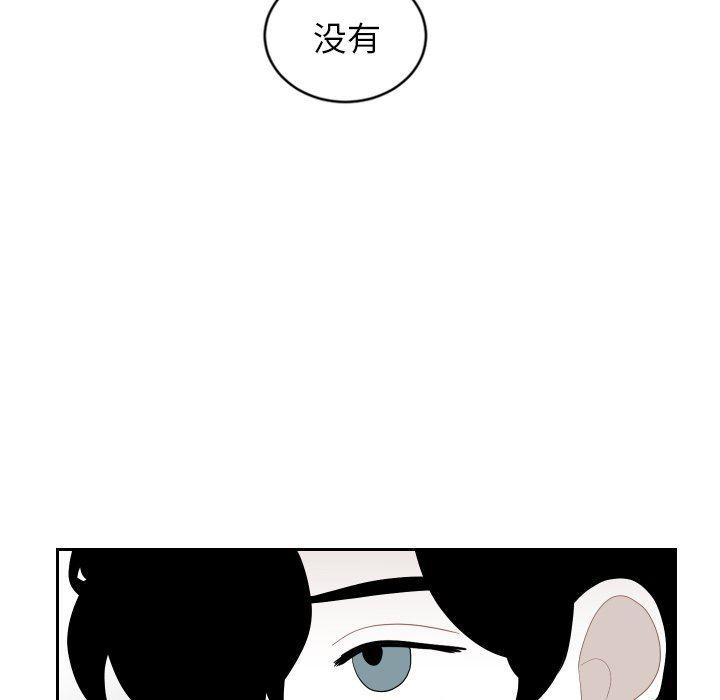 很黄很色的漫画韩漫全集-第70话无删减无遮挡章节图片 