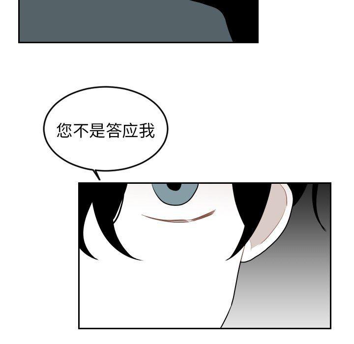很黄很色的漫画韩漫全集-第70话无删减无遮挡章节图片 