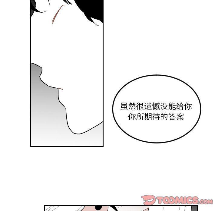 很黄很色的漫画韩漫全集-第70话无删减无遮挡章节图片 