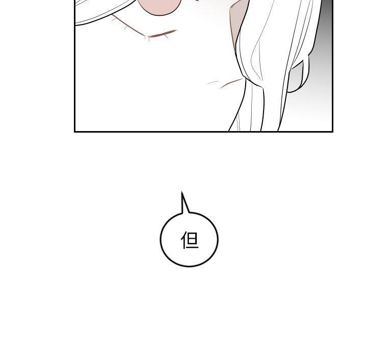 很黄很色的漫画韩漫全集-第70话无删减无遮挡章节图片 