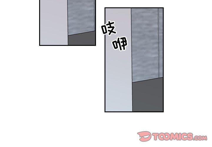 很黄很色的漫画韩漫全集-第72话无删减无遮挡章节图片 