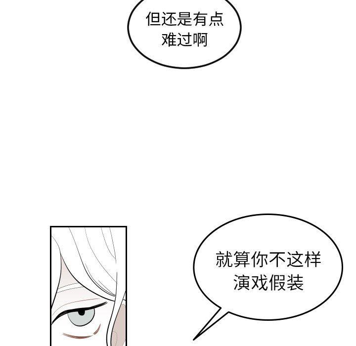 很黄很色的漫画韩漫全集-第72话无删减无遮挡章节图片 