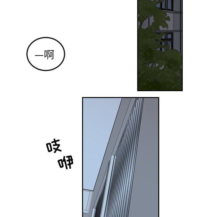 很黄很色的漫画韩漫全集-第72话无删减无遮挡章节图片 