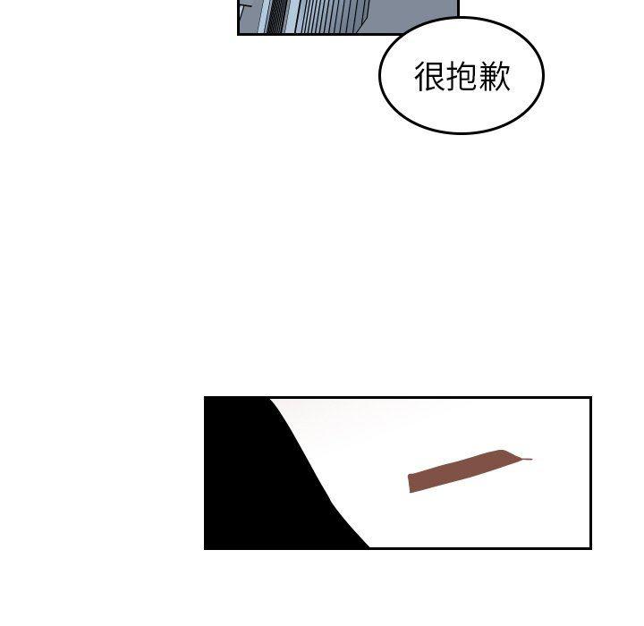 很黄很色的漫画韩漫全集-第72话无删减无遮挡章节图片 