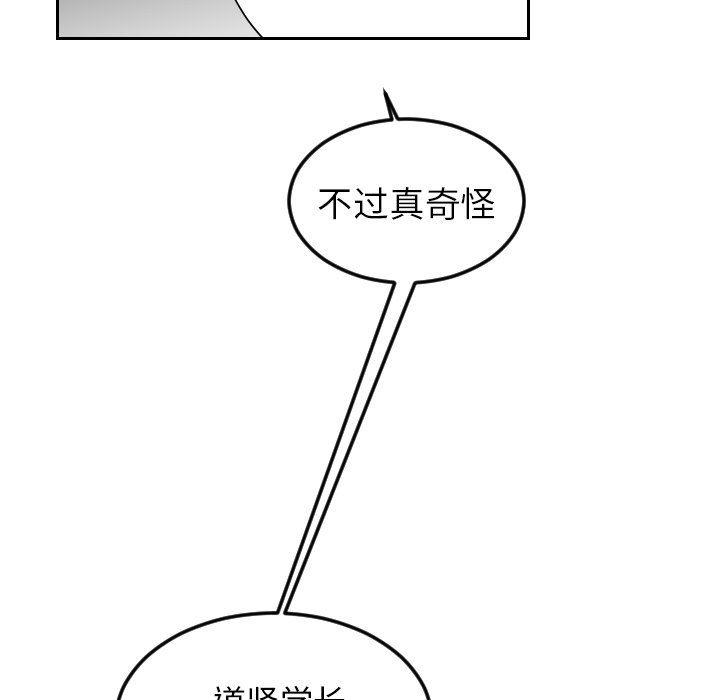 很黄很色的漫画韩漫全集-第72话无删减无遮挡章节图片 