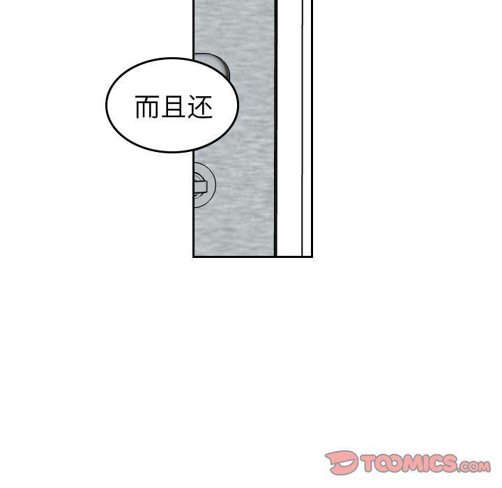 很黄很色的漫画韩漫全集-第72话无删减无遮挡章节图片 