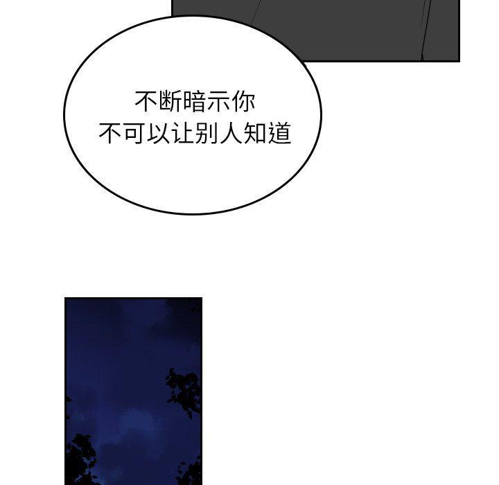 很黄很色的漫画韩漫全集-第72话无删减无遮挡章节图片 
