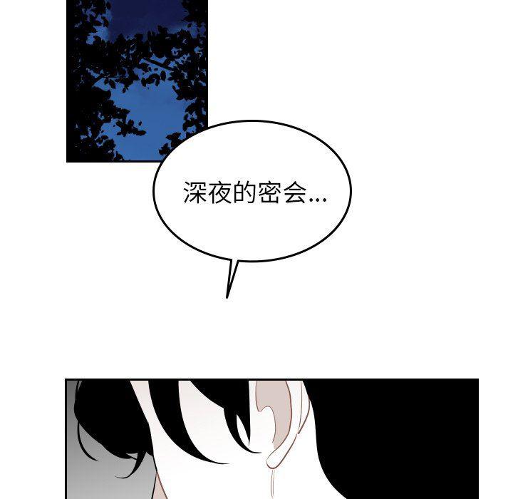 很黄很色的漫画韩漫全集-第72话无删减无遮挡章节图片 