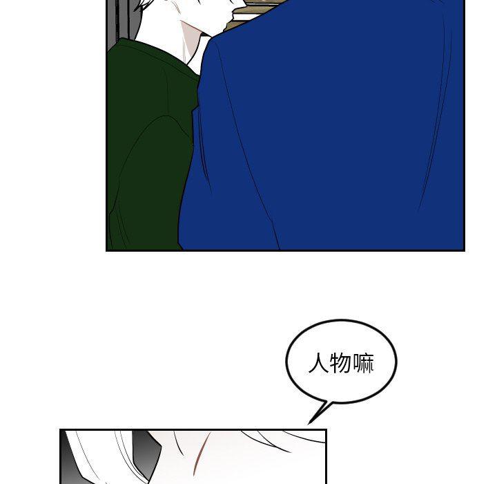 很黄很色的漫画韩漫全集-第72话无删减无遮挡章节图片 
