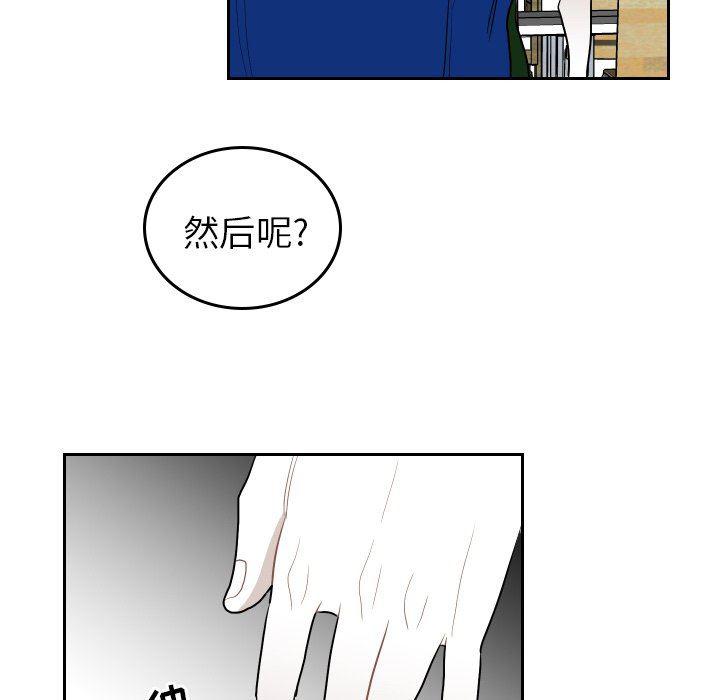 很黄很色的漫画韩漫全集-第72话无删减无遮挡章节图片 