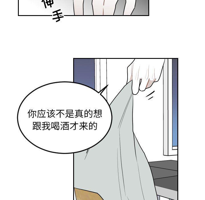 很黄很色的漫画韩漫全集-第72话无删减无遮挡章节图片 