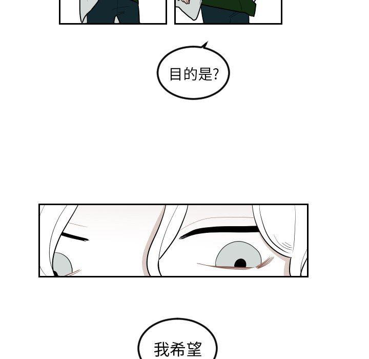 很黄很色的漫画韩漫全集-第72话无删减无遮挡章节图片 