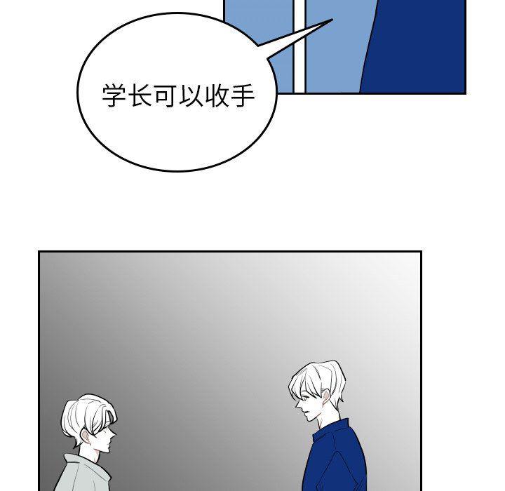 很黄很色的漫画韩漫全集-第72话无删减无遮挡章节图片 