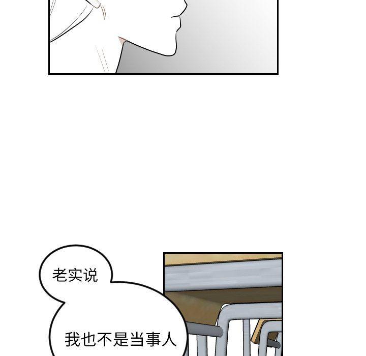 很黄很色的漫画韩漫全集-第72话无删减无遮挡章节图片 