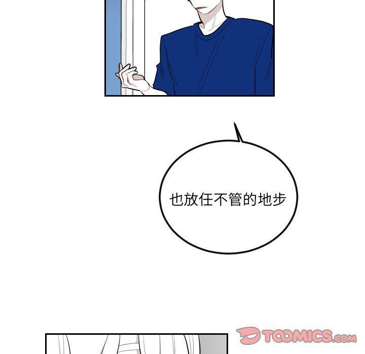 很黄很色的漫画韩漫全集-第72话无删减无遮挡章节图片 