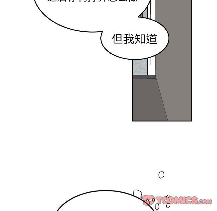 很黄很色的漫画韩漫全集-第72话无删减无遮挡章节图片 