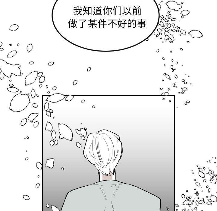 很黄很色的漫画韩漫全集-第72话无删减无遮挡章节图片 