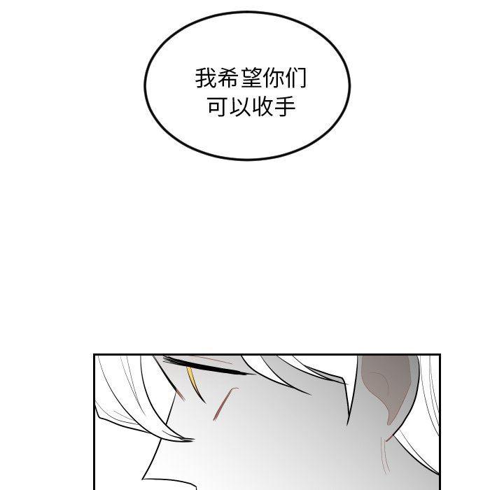 很黄很色的漫画韩漫全集-第72话无删减无遮挡章节图片 