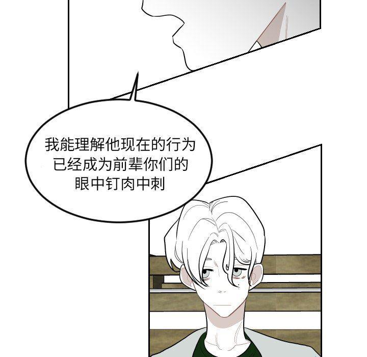 很黄很色的漫画韩漫全集-第72话无删减无遮挡章节图片 