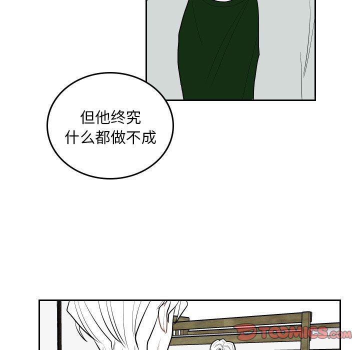 很黄很色的漫画韩漫全集-第72话无删减无遮挡章节图片 