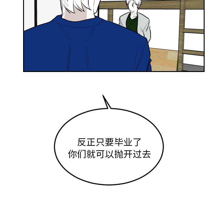 很黄很色的漫画韩漫全集-第72话无删减无遮挡章节图片 