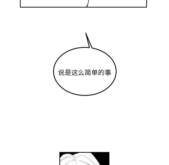 很黄很色的漫画韩漫全集-第72话无删减无遮挡章节图片 