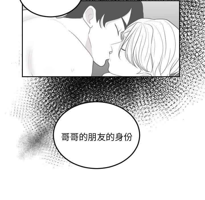很黄很色的漫画韩漫全集-第72话无删减无遮挡章节图片 