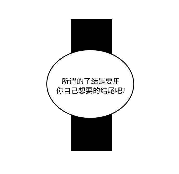 很黄很色的漫画韩漫全集-第72话无删减无遮挡章节图片 