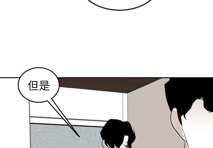 很黄很色的漫画韩漫全集-第73话无删减无遮挡章节图片 