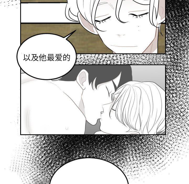 很黄很色的漫画韩漫全集-第73话无删减无遮挡章节图片 