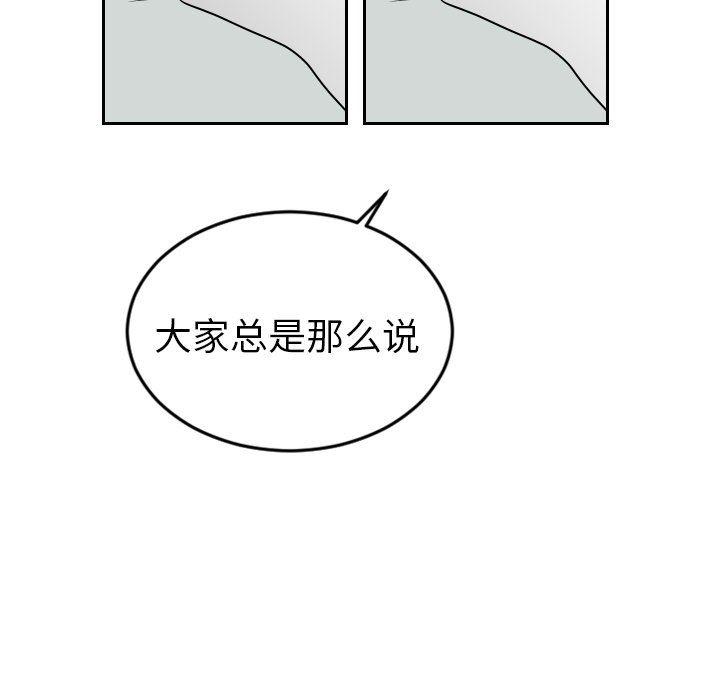 很黄很色的漫画韩漫全集-第73话无删减无遮挡章节图片 