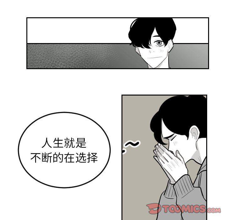 很黄很色的漫画韩漫全集-第73话无删减无遮挡章节图片 