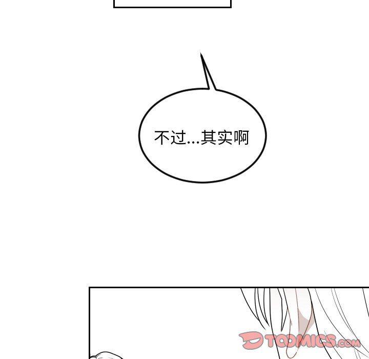 很黄很色的漫画韩漫全集-第73话无删减无遮挡章节图片 