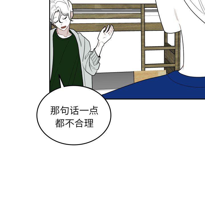 很黄很色的漫画韩漫全集-第73话无删减无遮挡章节图片 