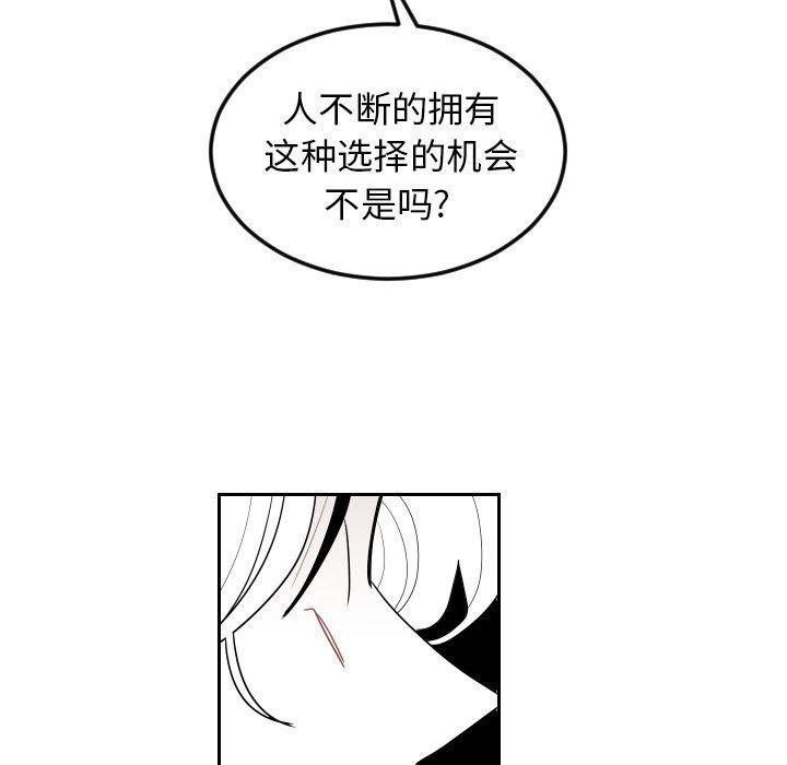 很黄很色的漫画韩漫全集-第73话无删减无遮挡章节图片 