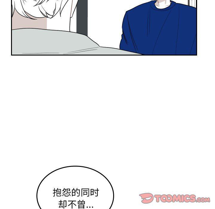 很黄很色的漫画韩漫全集-第73话无删减无遮挡章节图片 