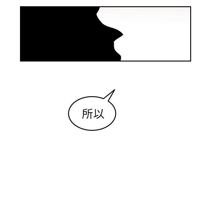 很黄很色的漫画韩漫全集-第73话无删减无遮挡章节图片 