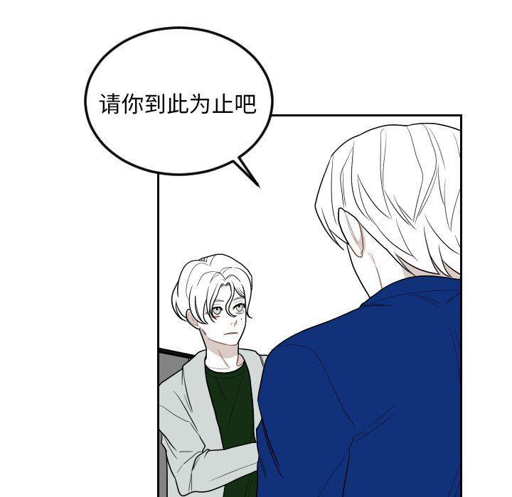 很黄很色的漫画韩漫全集-第73话无删减无遮挡章节图片 