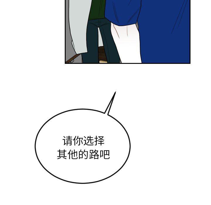 很黄很色的漫画韩漫全集-第73话无删减无遮挡章节图片 