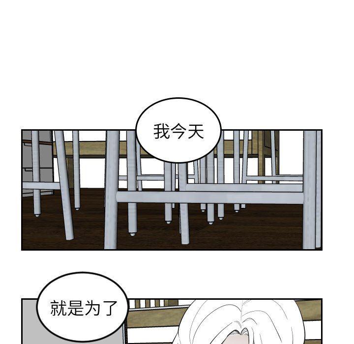 很黄很色的漫画韩漫全集-第73话无删减无遮挡章节图片 