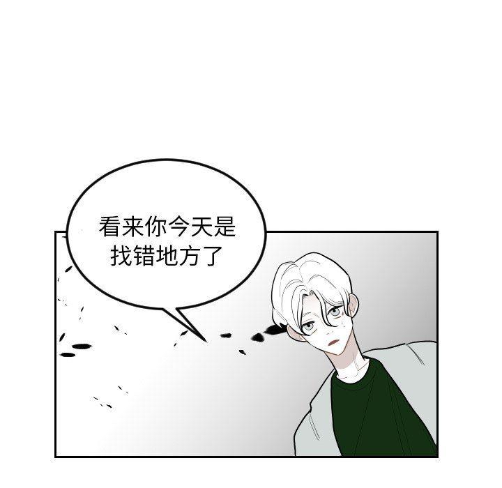 很黄很色的漫画韩漫全集-第73话无删减无遮挡章节图片 