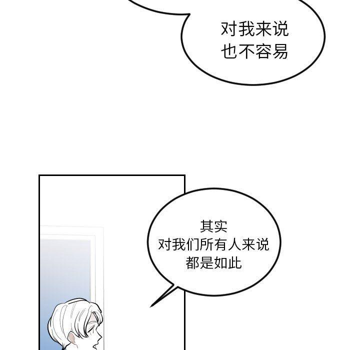 很黄很色的漫画韩漫全集-第73话无删减无遮挡章节图片 